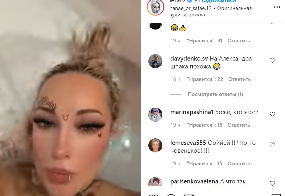 Велеколепная Лера Кудрявцева решила порадовать своих поклонников и показать свою грудь