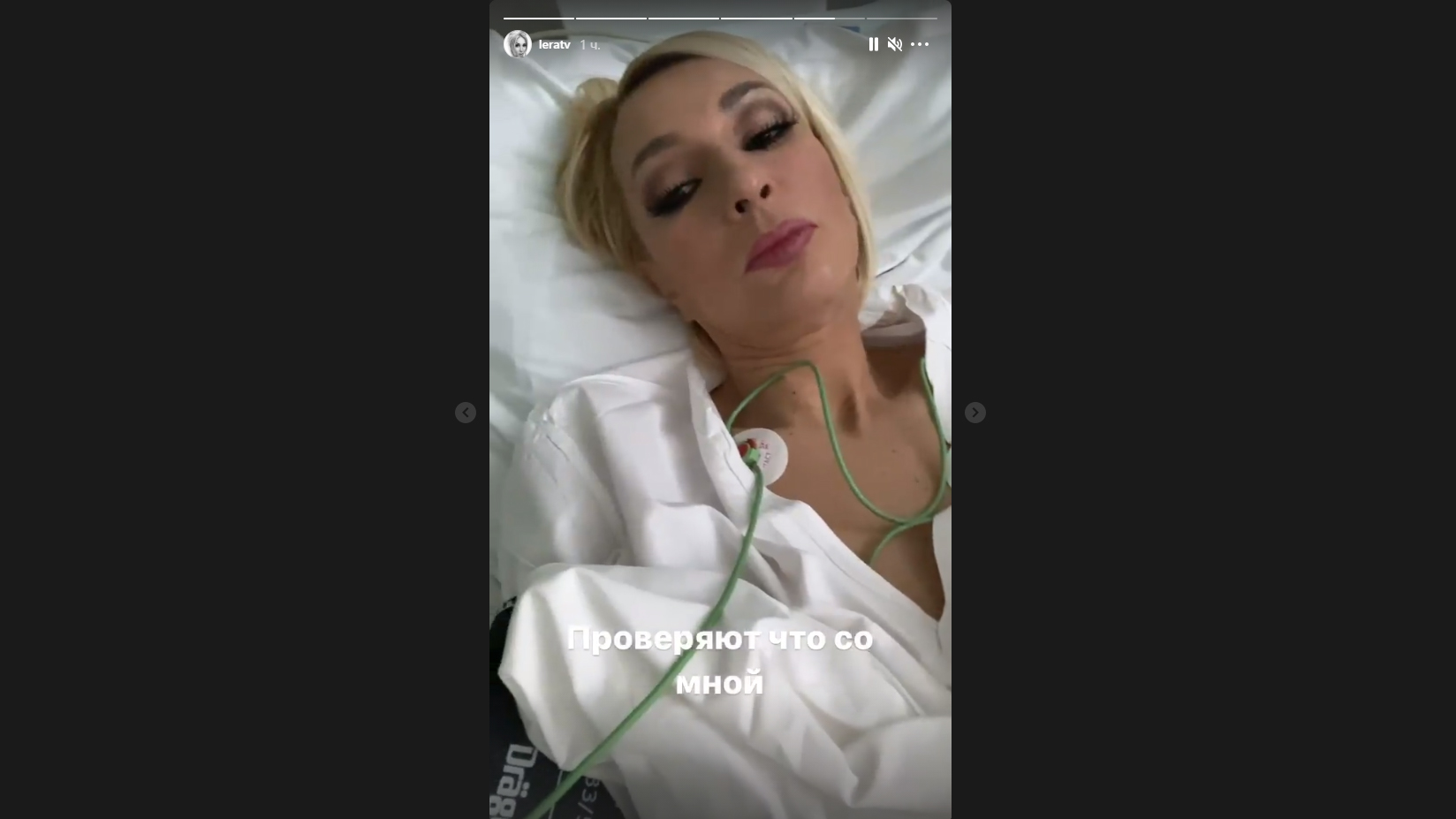 Лера Кудрявцева в больнице 2021