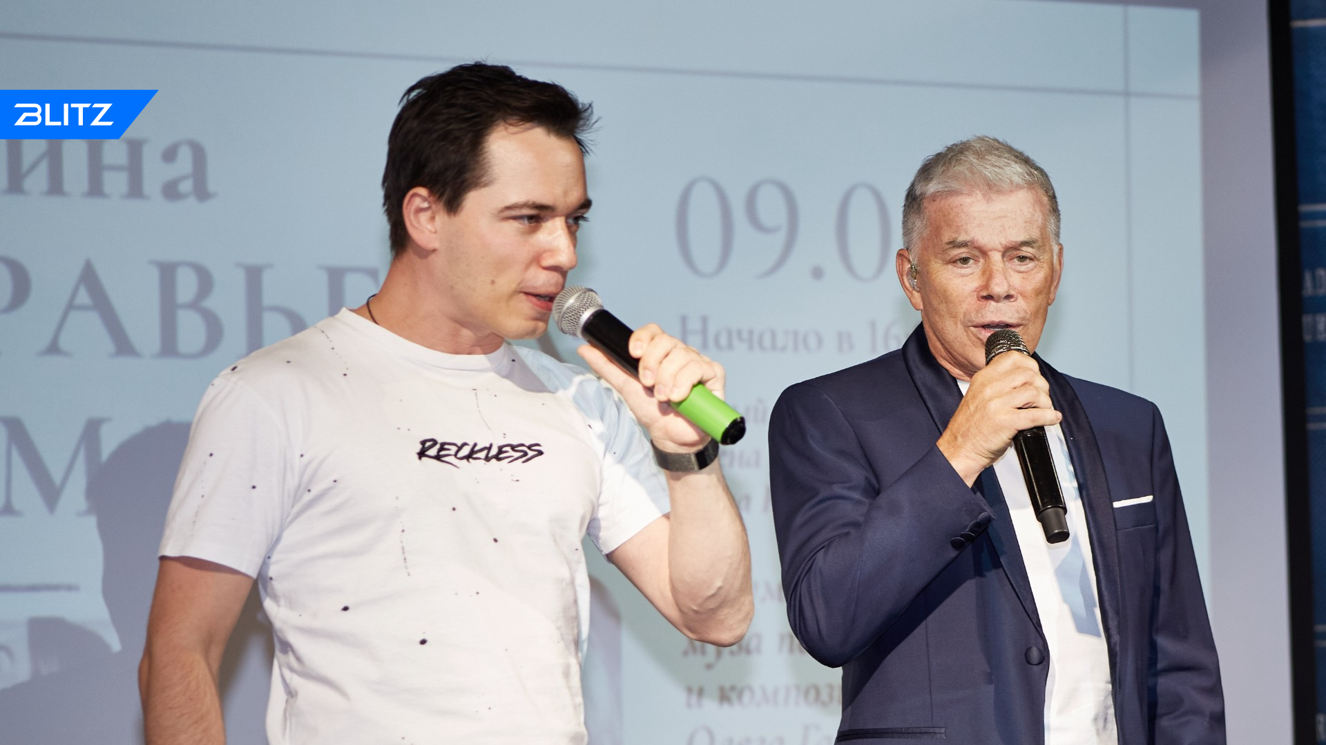 Олег и Радион Гызмановы