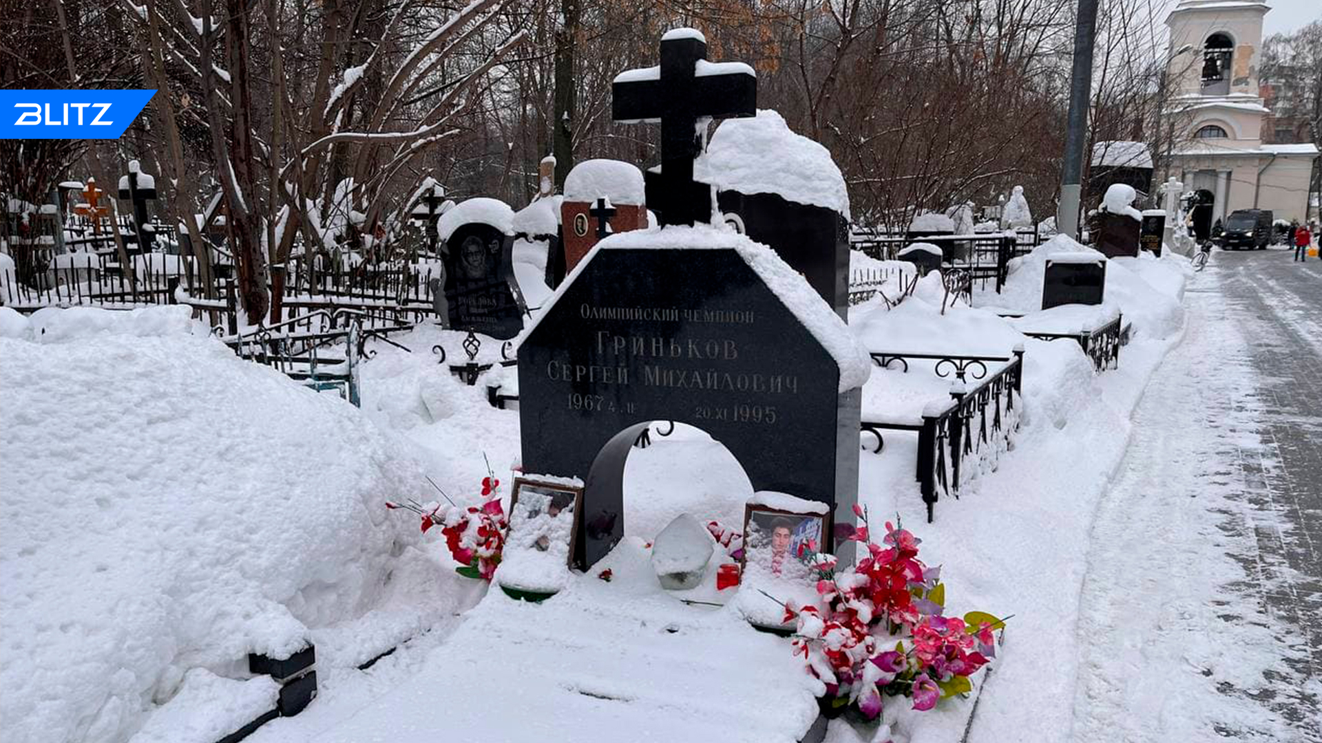 Sergei grinkov funeral pictures