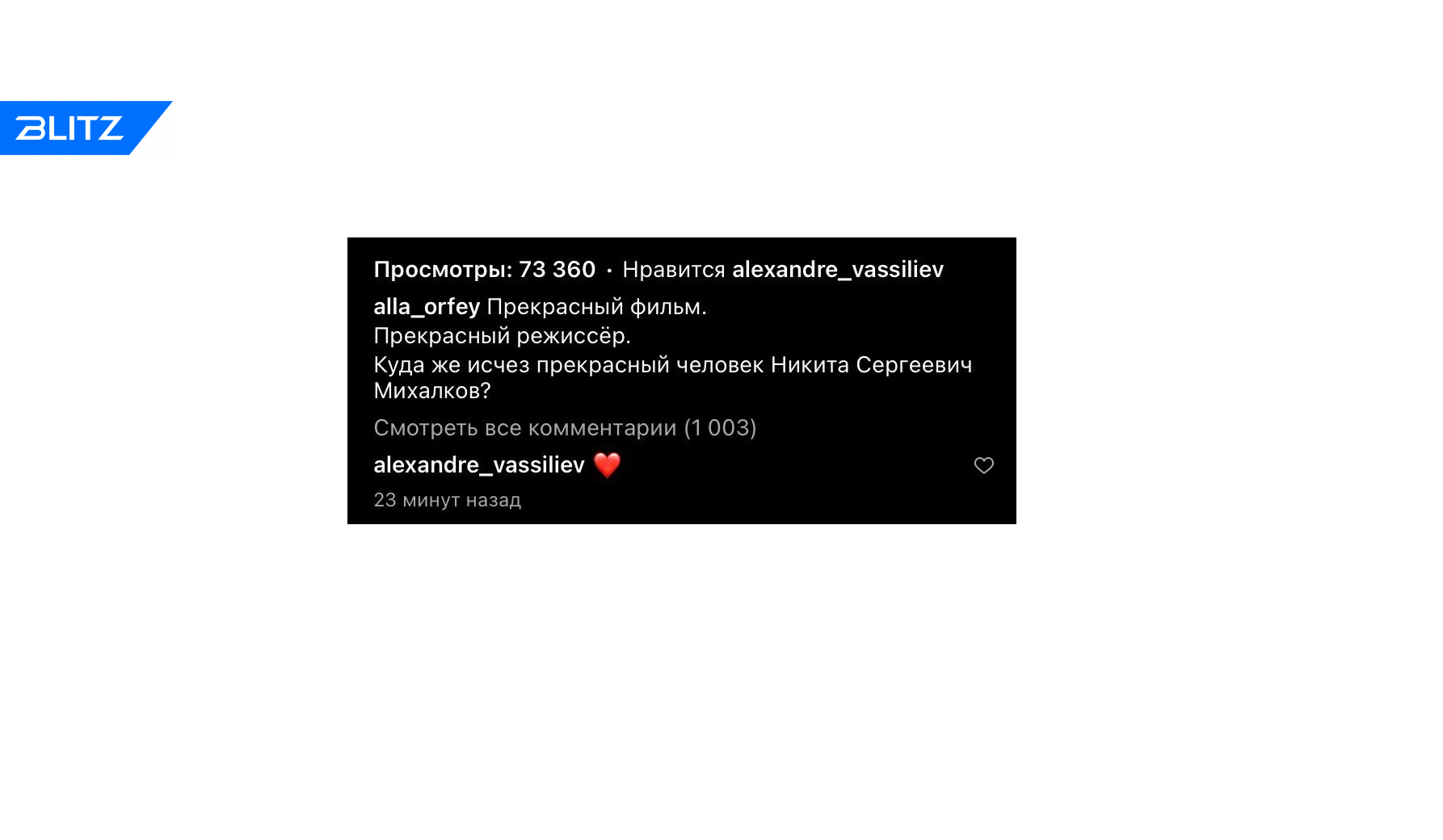 Пугачева ответила михалкову