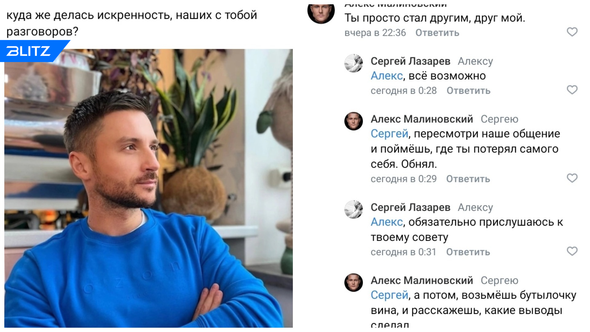 Сергей Лазарев Ставрополь Купить Билет